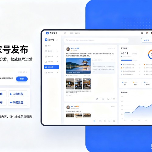 西乡百家号信息发布代运营